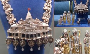 Gifts and Donations for Ram Mandir